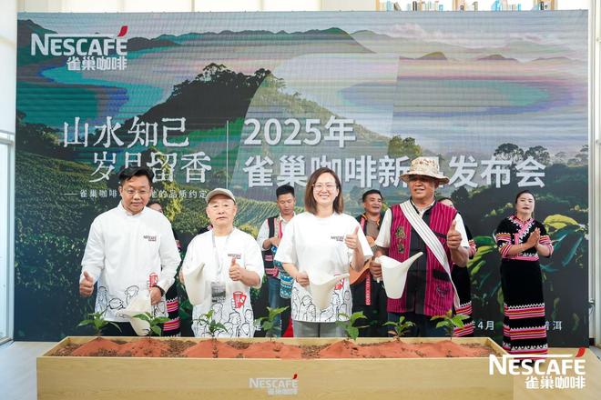 知己雀巢咖啡以创新续写红土上的品质传奇PG麻将胡了免费试玩模拟器37载山水(图7)