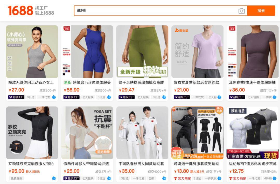 ！属于运动青年的装备KPI麻将胡了试玩平台专业度拉满(图3)