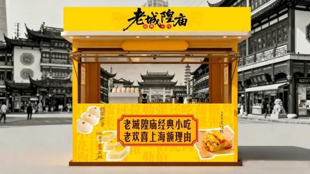 饼节……老城隍·新烟火十一开市:阿拉的“忘不了”PG电子麻将胡了2模拟器爷青回、记忆杀、鲜肉月(图5) 饼节……老城隍·新烟火十一开市:阿拉的“忘不了”PG电子麻将胡了2模拟器爷青回、记忆杀、鲜肉月(图5)