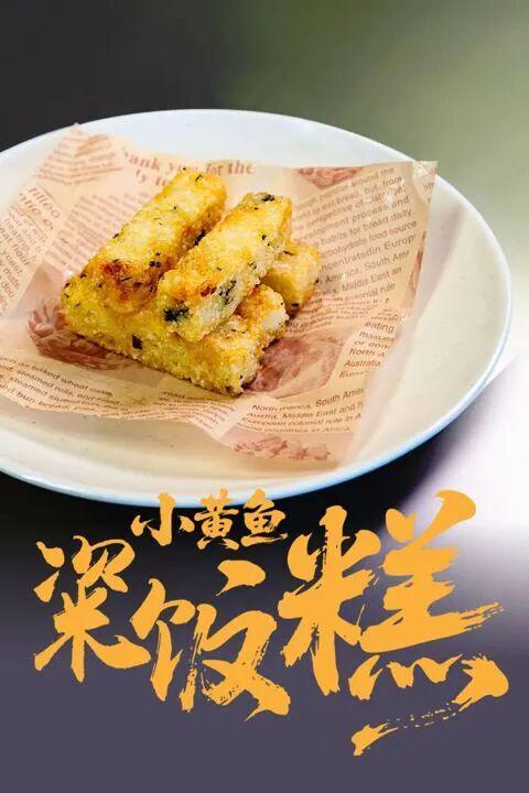 凌晨三点就来!城隍庙开出“爷青回”市集麻将胡了app为这口上海有人排队6小时(图18) 凌晨三点就来!城隍庙开出“爷青回”市集麻将胡了app为这口上海有人排队6小时(图18)