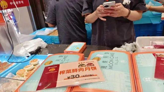 凌晨三点就来!城隍庙开出“爷青回”市集麻将胡了app为这口上海有人排队6小时(图12) 凌晨三点就来!城隍庙开出“爷青回”市集麻将胡了app为这口上海有人排队6小时(图12)