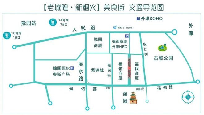 凌晨三点就来!城隍庙开出“爷青回”市集麻将胡了app为这口上海有人排队6小时(图7) 凌晨三点就来!城隍庙开出“爷青回”市集麻将胡了app为这口上海有人排队6小时(图7)