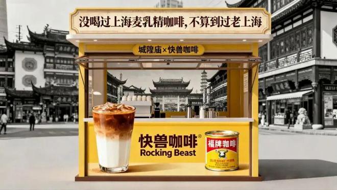 凌晨三点就来!城隍庙开出“爷青回”市集麻将胡了app为这口上海有人排队6小时(图8) 凌晨三点就来!城隍庙开出“爷青回”市集麻将胡了app为这口上海有人排队6小时(图8)