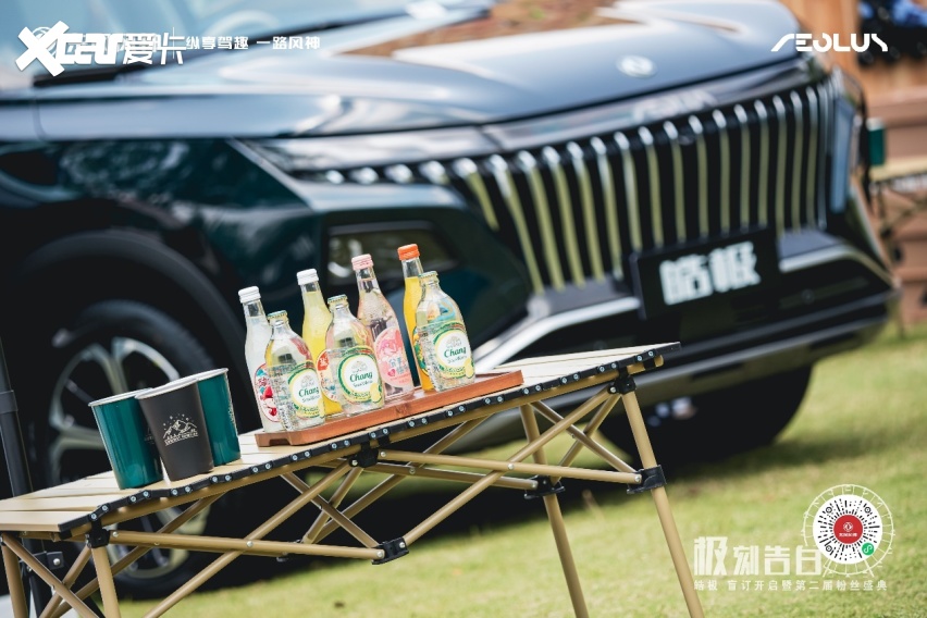 ”嗨翻全场 皓极盲订权益出炉!PG电子麻将胡了东风风神“宠粉(图3) ”嗨翻全场 皓极盲订权益出炉!PG电子麻将胡了东风风神“宠粉(图3)