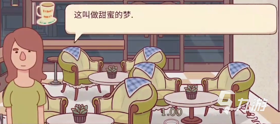 是什么 可口的咖啡每日挑战怎么完成麻将胡