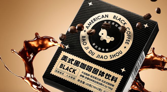 肌独角兽美式黑咖啡的魅力密码麻将胡了2从配方到口感解读暴(图2)