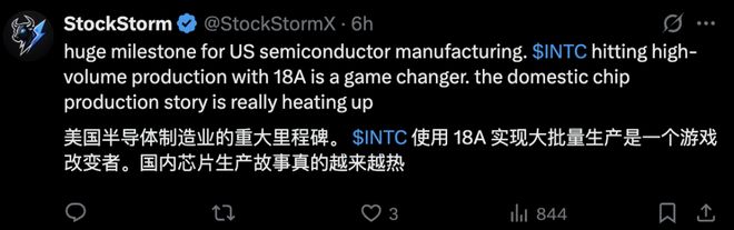 亮相！华人CEO打响关键一战英特尔杀回来了麻将胡了2模拟器试玩全球首款18nm芯片(图5)